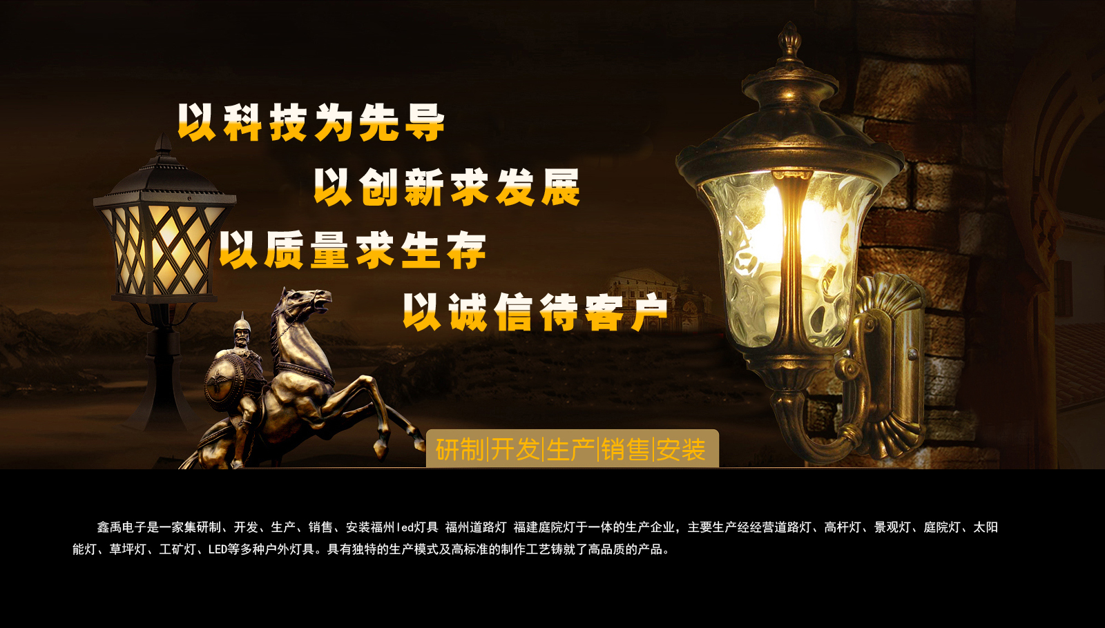 操我,大鸡巴使劲日逼视频福建庭院灯