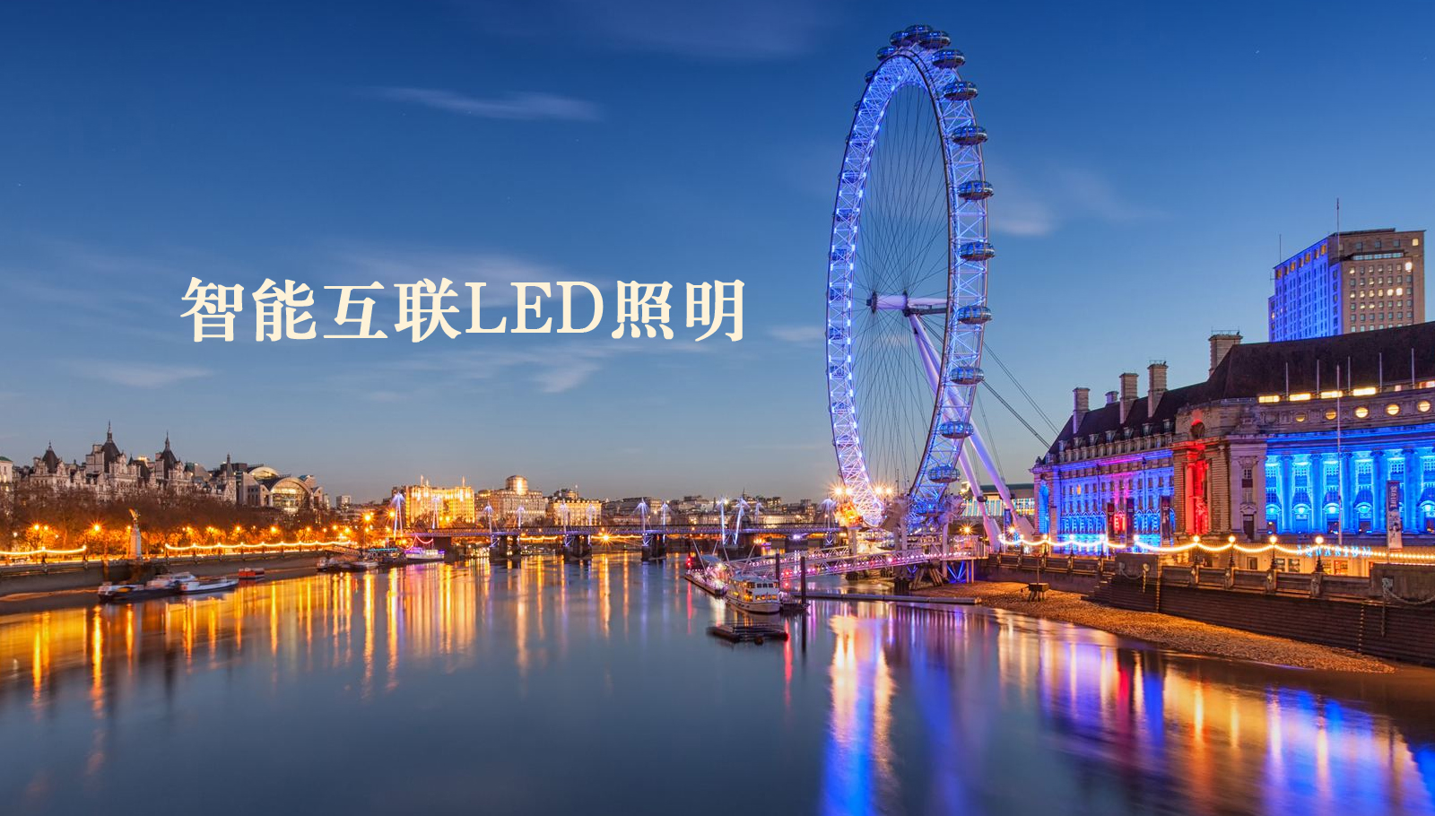 福州led灯具逼逼逼逼.www